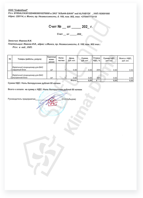 изображение документа