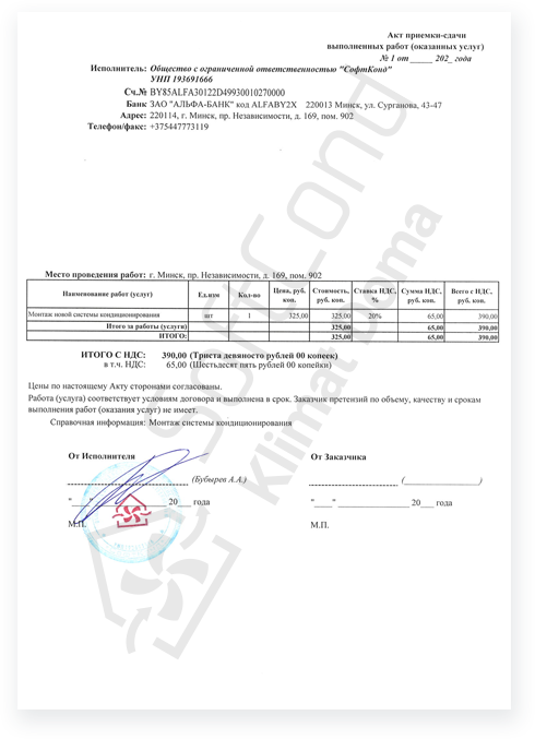 изображение документа