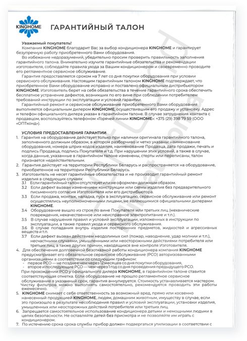 изображение документа
