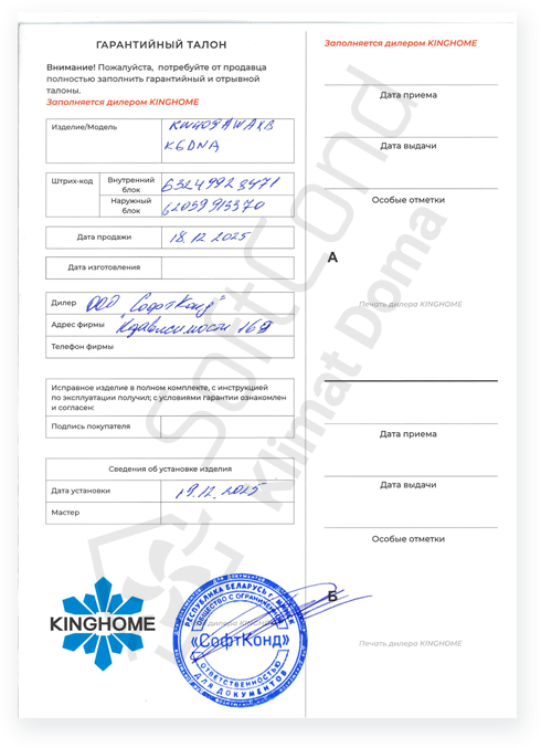 изображение документа