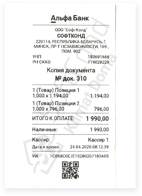 изображение документа