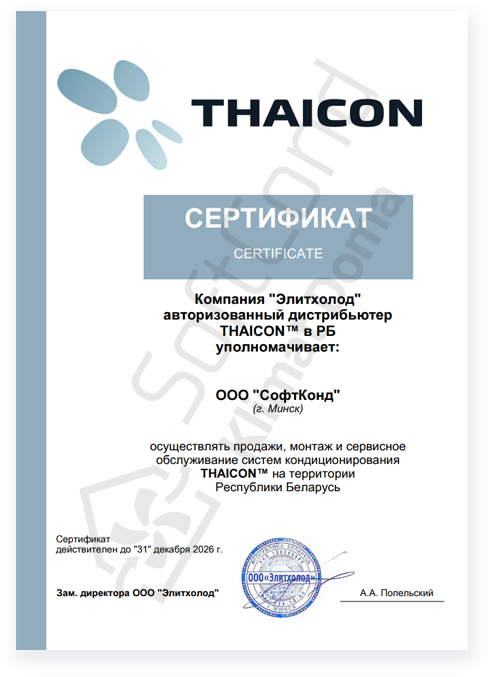 изображение сертификата