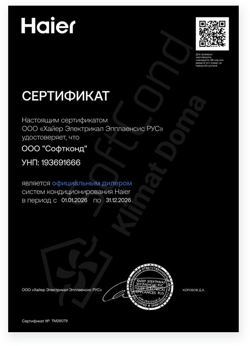 изображение сертификата