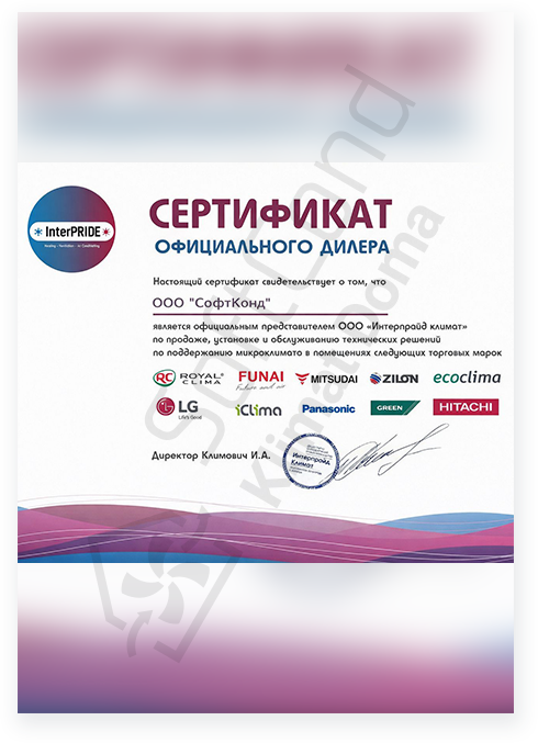 изображение сертификата